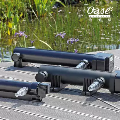 Germany Eurasia se fish pond bactericidal lamp sterilization algae removal water purification Koi fish pond purifier UVC ultraviolet light