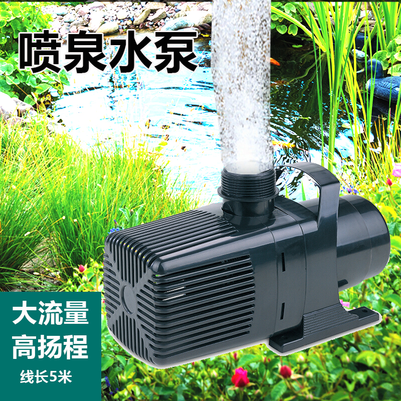 Boyu Fish Pond Gardening Submersible Pumps Circular Filter Pump High Power Fish Tank Landscape Fountain Fake Mountain SPF Pumping Water Pump