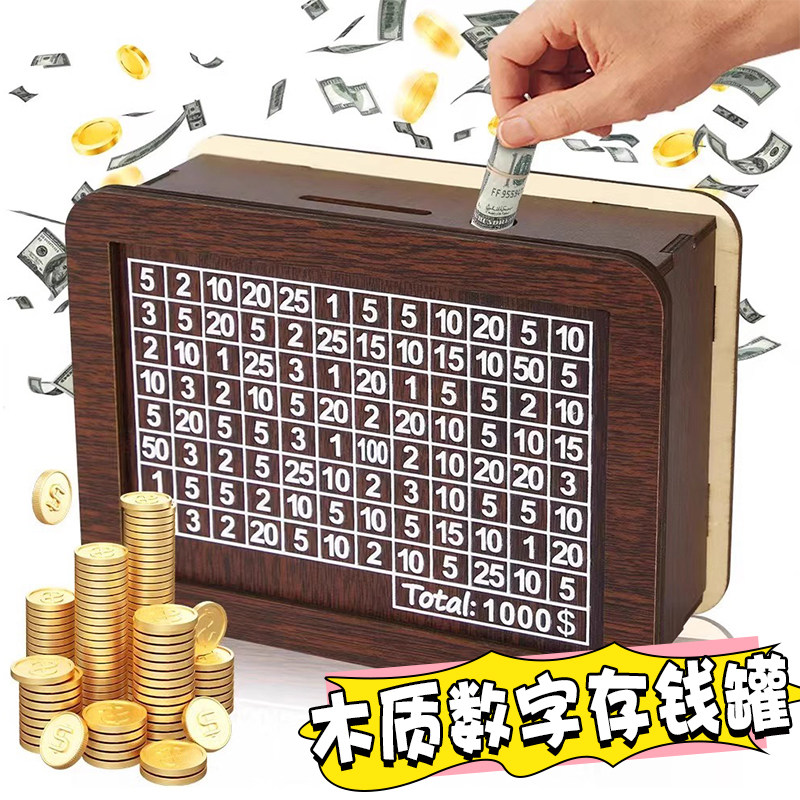2025 New Wooden Digital Piggy Bank, Only Deposits, No Withdrawals, Retro High-End Creative Piggy Bank Toy for Boys and Girls