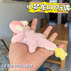 Little Dream Dragon Plush Toy Doll LAOSHU DIY Handmade Material Kit Girl's Gift Cute Dinosaur Ornament
