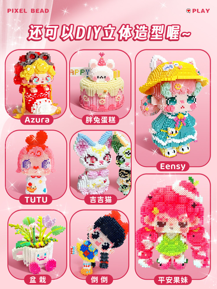 DIY Bead Tool Set Complete Material Kit Handmade Fusion Bead Set Iron Mard Refill Pack Girl Toy