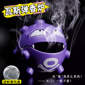 Creative Incense Burner Mosquito Coil Tray Desktop Ornament Sandalwood Storage Box Trendy Gift for Men and Women Cartoon Figurine