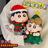 Christmas Gift Crayon Shin-Chan Merchandise Desktop Ornament Figurine Limited Edition Doll Cute Little Sunflower Gift for Men and Women's Birthdays