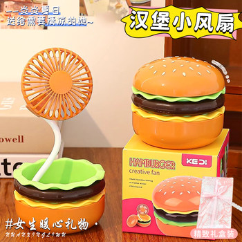 Summer Mini Hamburger Fan, Practical Birthday Gift for Girls, USB Charging, Office Desktop, Silent