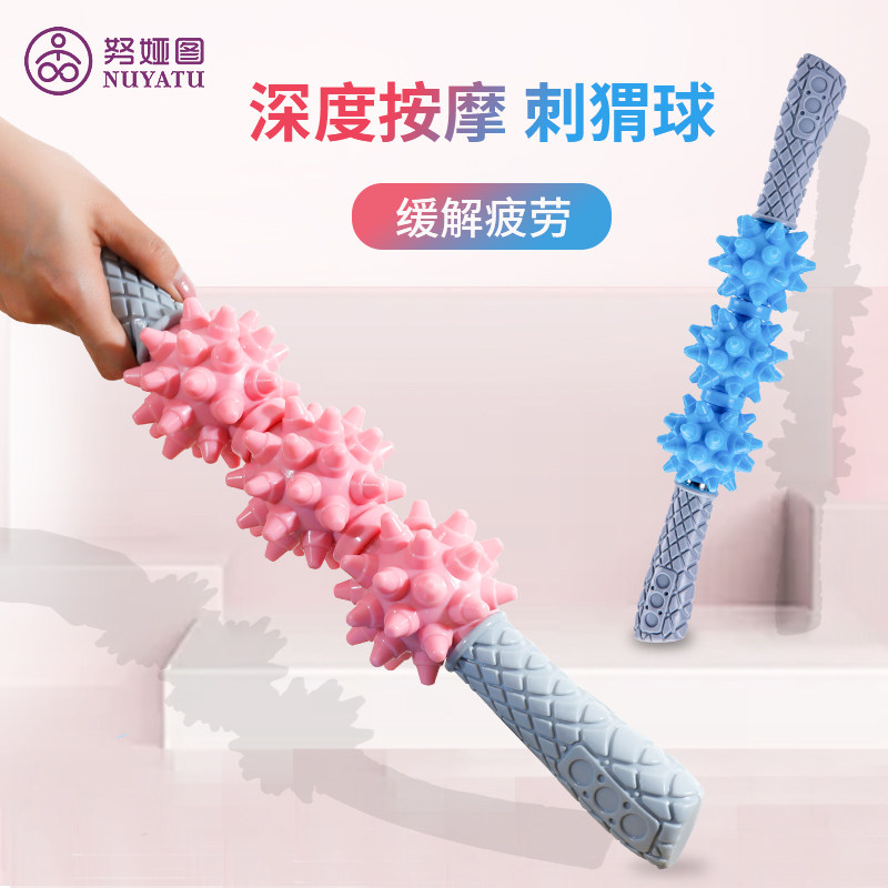 Handheld Wolf Tooth Bar Fascia Multifunction Massage Roller Muscles Relax Slim Leg God Instrumental Slim Leg Super Pain Roller