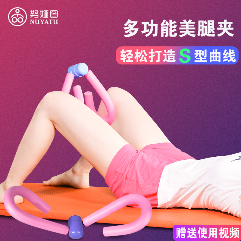 Pelvic Floor Trainer Home Pelvic Muscle Exercise Tool Leaky Urine Repair Artifact Yoga Pelvic Floor Muscle Auxiliary