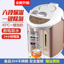 Water dispenser water heater water purifier automatic drinking water kettle Bubble Milk water machine desktop instant heat