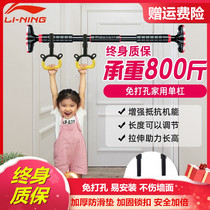 Adult horizontal bar childrens ring home indoor wall non-hole punch-up power-up door frame horizontal bar fitness equipment