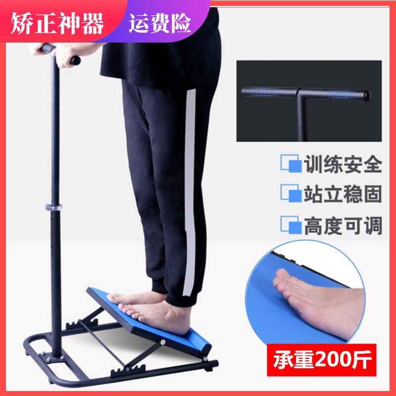 Small Leg Pull Fascia Board Heel Tendon Pull Tight Instrumental Office New Pint Fitness Stretcher Training Plate Diagonal Pedal Straightener