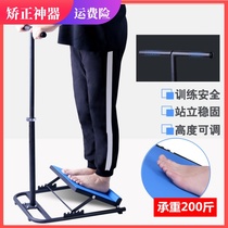 Thin calf plate Achilles tendon tensioner office new fitness stretcher training plate oblique pedal orthotics