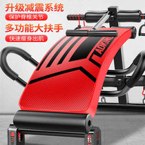 Multifunctional fitness device health web sit-up assist fitness equipment abdominal machine home roll waist machine