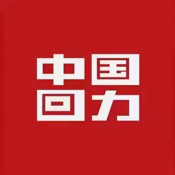 国货国潮1927的LOGO
