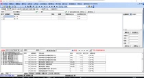 Shengfa Radio and Television Project Estimate Software-Official Genuine