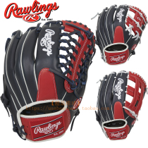 (Boutique Baseball) American Rawlings Breakout high-end baseball and softball leather catcher gloves