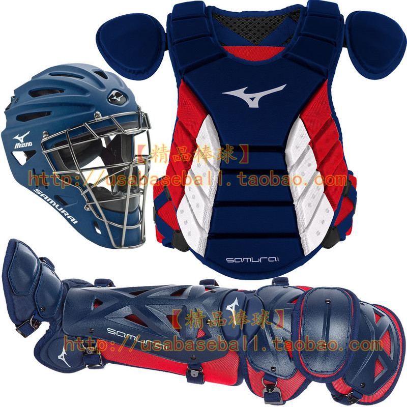 [Premium Baseball] Mizuno Samurai High-End Catcher's Protective Gear Set for Youth/Adults