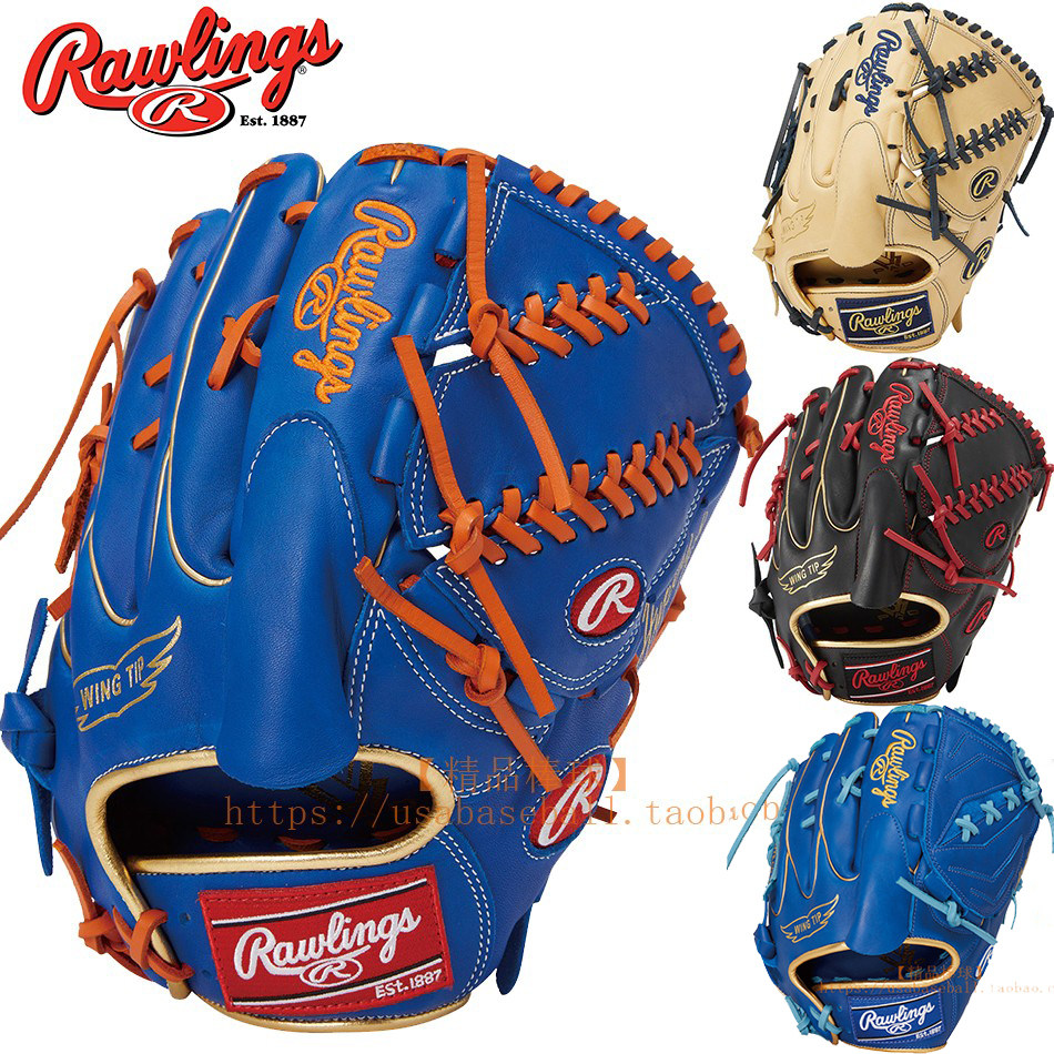 Japan's rawlings hyper tech colorful full cowhide pitcher's glove