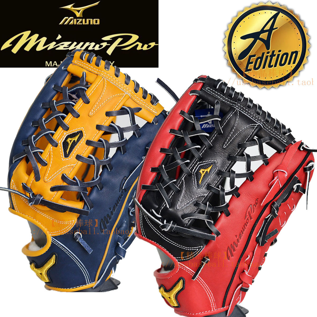 ⭐️新品⭐️未使用⭐️硬式用⭐️MIZUNO Pro⭐️ 美津浓Mizuno Pro A-edition硬式日规职业级外野手套：专业玩家的终极