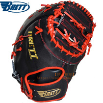 (Boutique Baseball) Brett Shield Japanese standard hard leather baseball softball first base glove