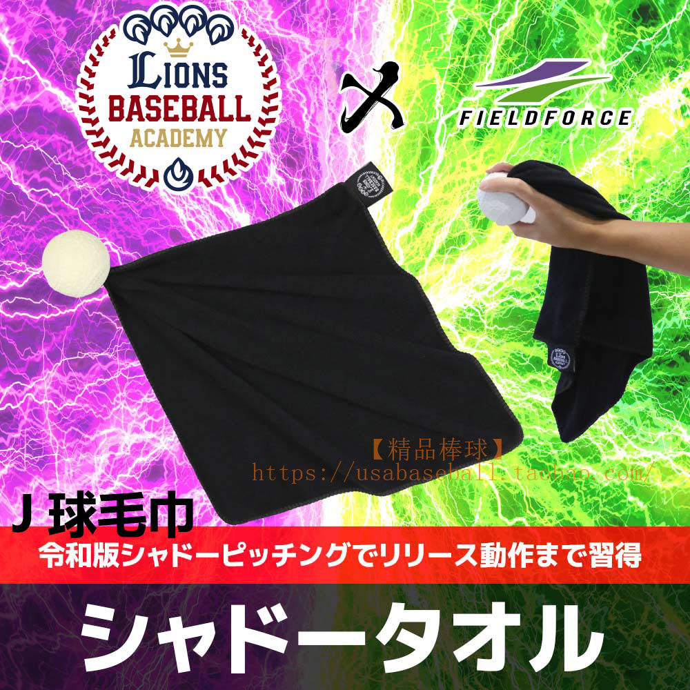 棒球计数器教练裁判必备神器！好球坏球出局数一目了然！-更多棒球配件-淘宝好物网, image size:1000x1000