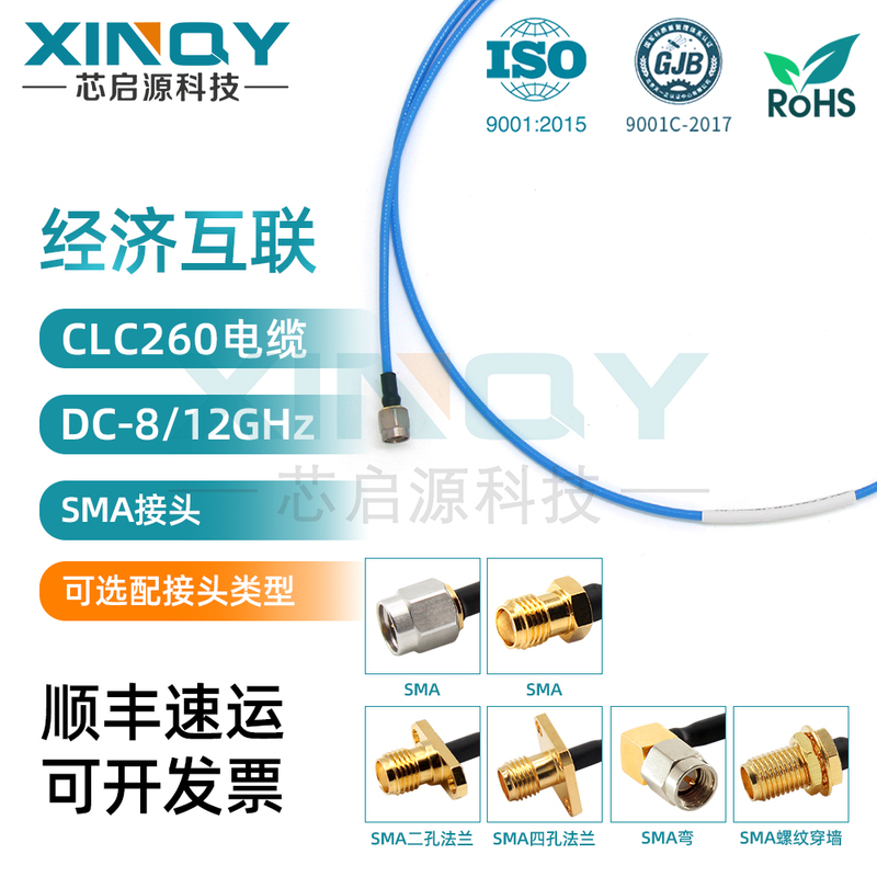 Xinqy Flexible Low-Loss Rf Cable 12g Ss405 Coaxial Extension Cable Sma Connector Cable Assembly