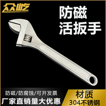 Stainless steel adjustable wrench 304 adjustable wrench non-magnetic wrench anti-magnetic adjustable wrench anti-magnetic adjustable wrench 6-24 inches