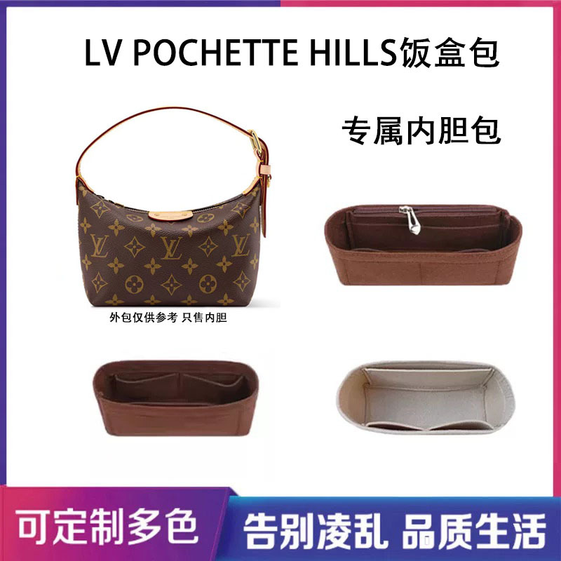 Suitable for Lv Pochette Hills Lunch Box Bag Inner Bag Organizer Storage Bag Ultra-Light