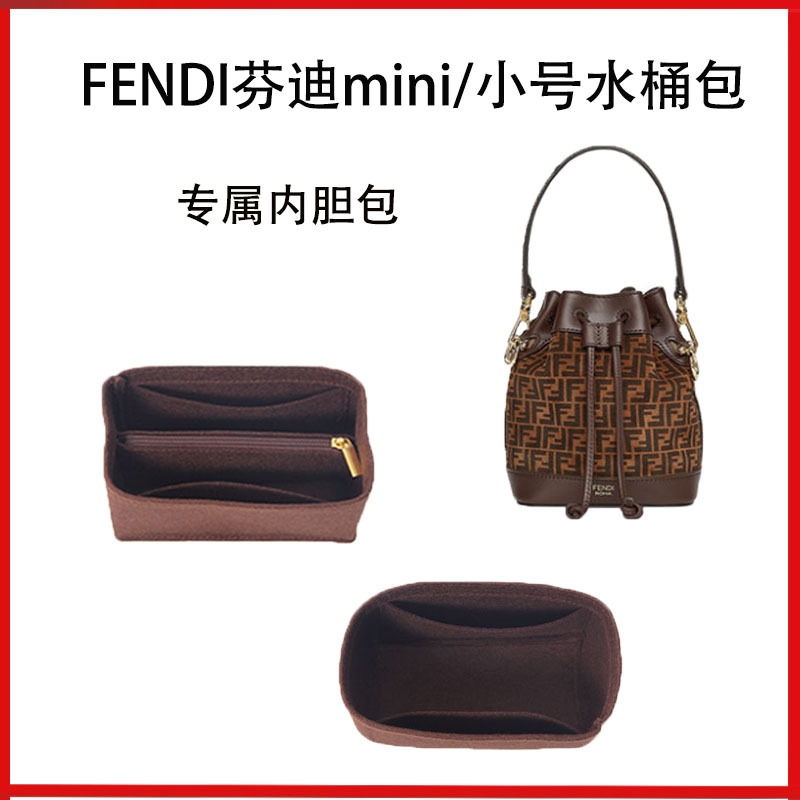 Suitable for Fendi Mini Fendi Bucket Bag Inner Liner, Ultra-Light Mini Bag Inner Organizer with Zipper