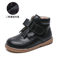 Черный пушистый