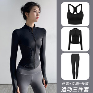 Yoga Clothing Set for Women, Tight-Fitting, Quick-Drying Sports Jacket, Professional Pilates Running Training Fitness Clothing, Long-Sleeved