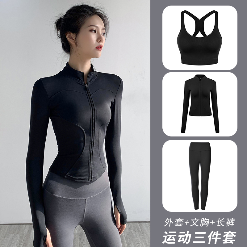 Yoga Clothing Set for Women, Tight-Fitting, Quick-Drying Sports Jacket, Professional Pilates Running Training Fitness Clothing, Long-Sleeved
