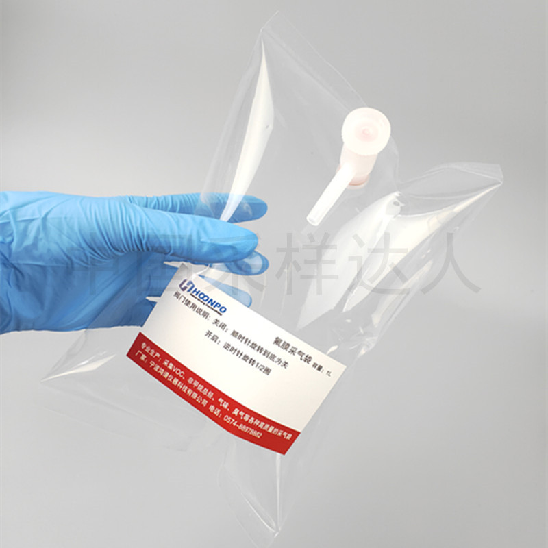 HJ 732-2014 non-methane total hydrocarbon gas collection bag Tedla fluorine film gas collection bag VOCS Teflon gas collection bag