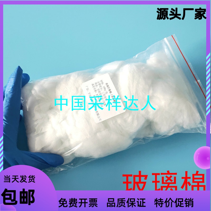 Determination of HJ637-2018 magnesium silicate adsorption column filtration fill experiments in glass wool petroleum class