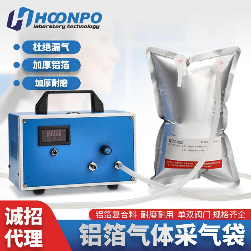 Aluminum foil gas sampling bag gas sampling bag aluminum-plastic composite film aluminum foil sampling bag single and double valve 0 1- 0 5 1-15L