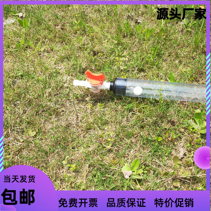 Baylor Tube Groundwater sampling tube 1000mlPVC Bailer Deepwater sample with modulating valve low flow rate