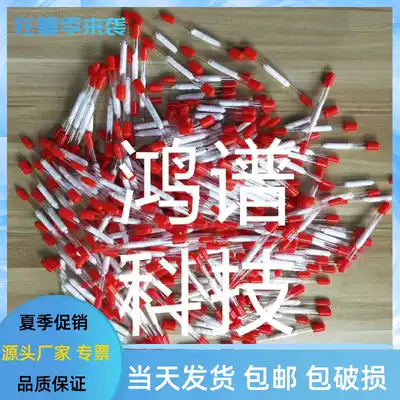 6 * 80mm methylmercury gas chromatography Mercury sampling mercapto cotton sampling tube Alkyl mercury
