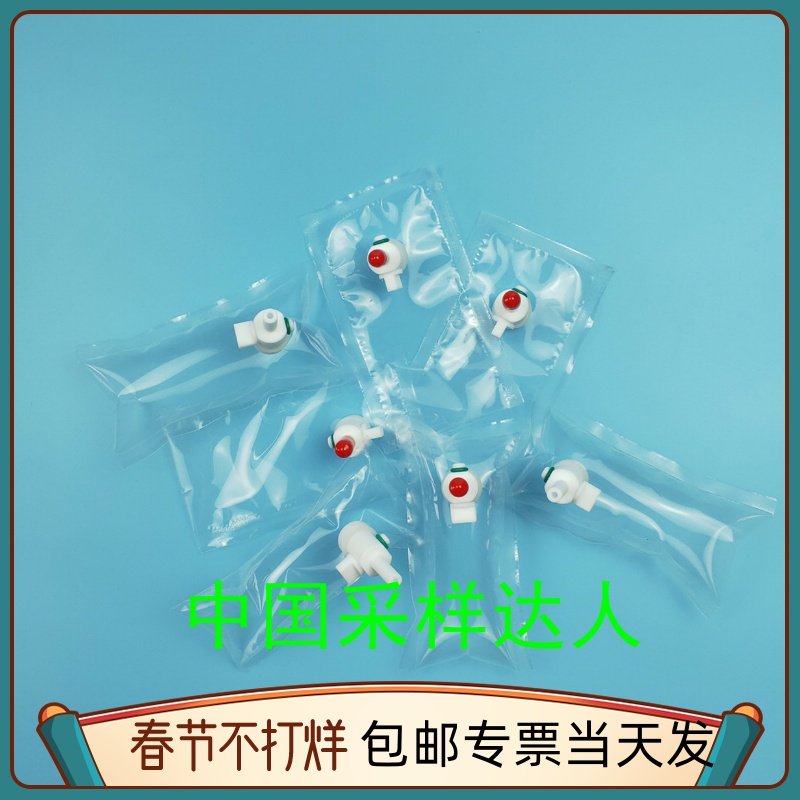 Teflon valve gas sampling bag small size sampling bag 30ml 0 03L single valve double valve FEP