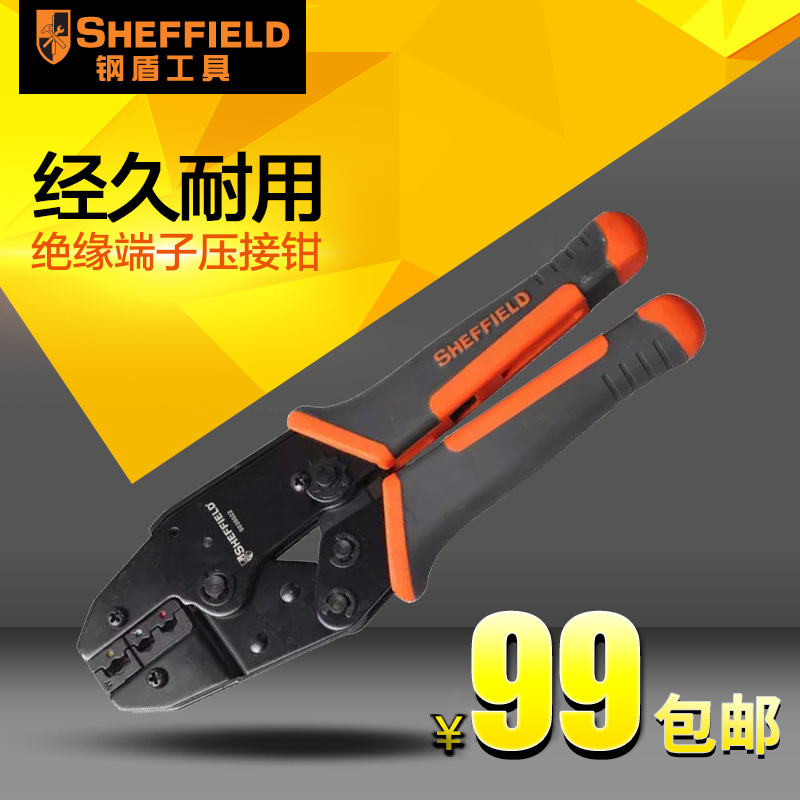 Steel Shield S035022 Insulation terminal clamp clamp clamp clamp - type cold - press terminal multi - functional electrical tools