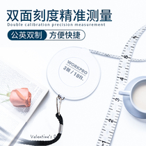 Wan Ke Bao soft tape measure 3 meters leather measure measurements waist height measure clothing multi-function measuring ruler 3m high precision