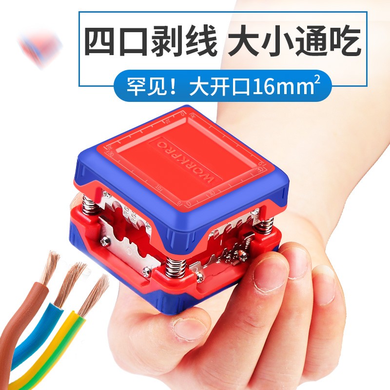 ten thousand grams of Ctreasure Exfoliating Magic Box Multifunction Professional Level Peeling Wire Stripper Cable Wire Stripper devinator Breaking Pliers