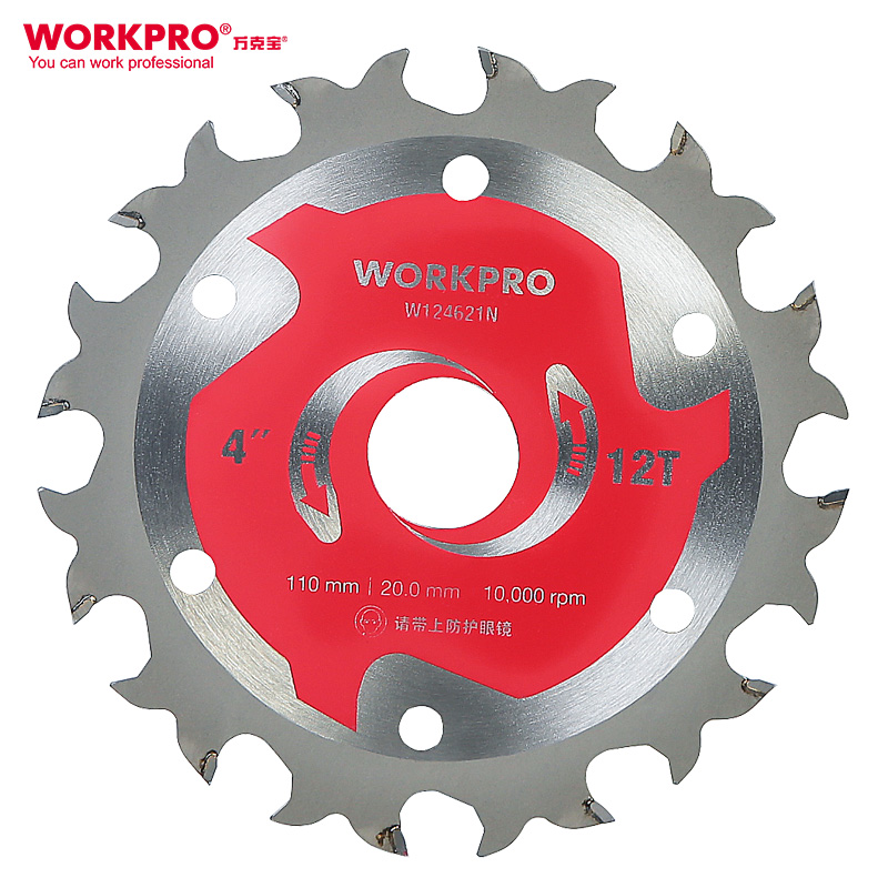 Wankbao 4 inch carbide professional carbide cutting saw blade sharp circular saw blade W124621N