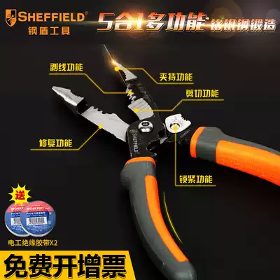 Steel Shield S035057 Multifunctional Electrician Nose Pliers 8 Inch Strip Shear Wire Crimping Pliers Hardware Tool Pliers