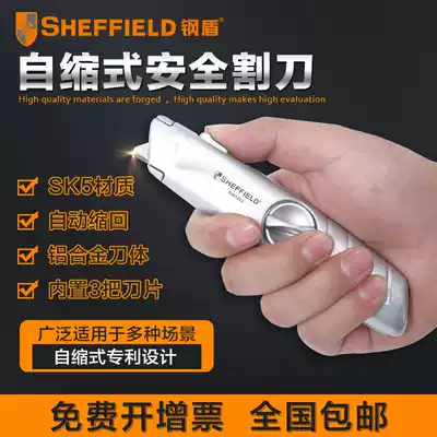 Steel Shield Heavy Duty Folding Knife Large Paper Cutter Box Cutter Hardware Tool Knife S067214