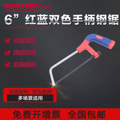 Wankebao Handsaw W016045N Saw Bow Frame Saw Frame Wooden Saw Handmade Saw Household Mini Flower Saw