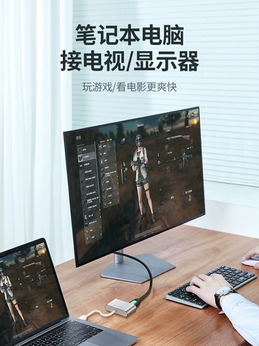 绿联 MinIDP в HDMI/VGA Apple Computer Centurter Small DP -интерфейс Mini Lightning Display Display