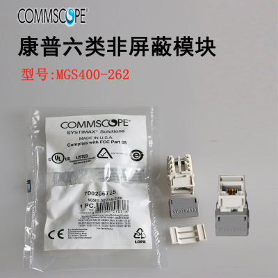Commscope CommScope six network information module RJ45CAT6 Fluke test MGS400-262