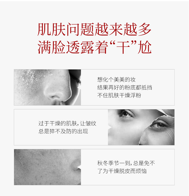 口碑评论【二裂酵母】滋养护肤五件套怎么样?使用起来有效果吗