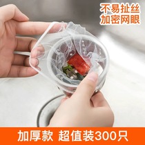 Sink filter disposable kitchen anti-blocking sink drain pool garbage leakage sink filter leakage