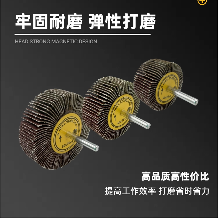 Handle Impeller Louver Wheel Grinding Head Sandpaper Abrasive Cloth Wheel Grinding Head Thousand Impeller Metal Wood Polishing Rust Removal 6 Handles