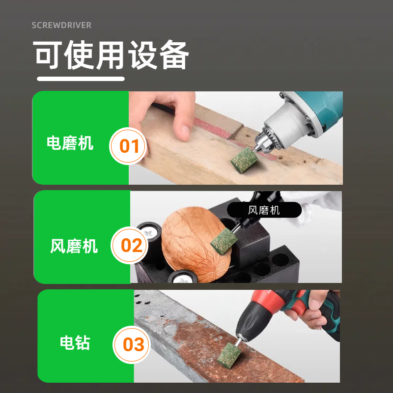 Sesame Grinding Head Rubber Electric Grinding Head Rubber Polishing Wheel 3mm Grinding Wheel Polishing Head for Metal Stainless Steel Grinding and Polishing