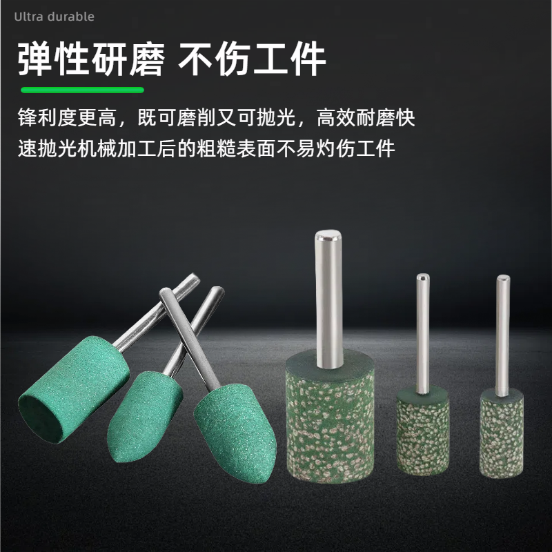 Sesame Grinding Head Rubber Electric Grinding Head Rubber Polishing Wheel 3mm Grinding Wheel Polishing Head for Metal Stainless Steel Grinding and Polishing